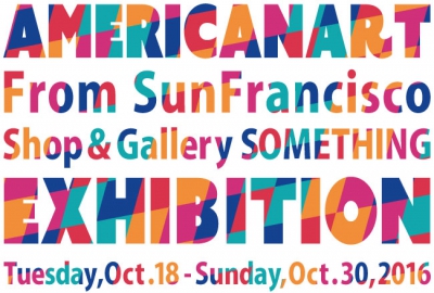 企画展「AMERICAN ART from San Francisco」を開催（10/18～10/30）
